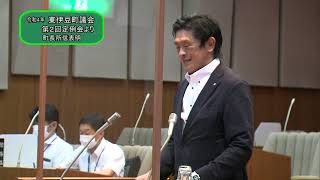 令和４年第２回定例会　町長所信表明・行政報告・楠山議員一般質問