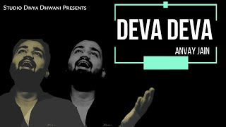 Deva Deva : Recreate Cover | Anvay Jain | Arijit Singh Jonita Gandhi Brahmastra 2022