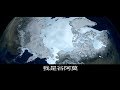 #604【谷阿莫】5分鐘看完2017七個小女孩與白雪爺爺的電影《獵殺星期一 What Happened to Monday》