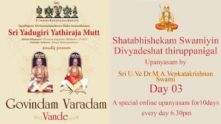 GovindamVaradamVande-Sri U.Ve M.A.Venkatakrishnan Swami-Shatabhishekam Swami-Divyadesa Thiruppanigal