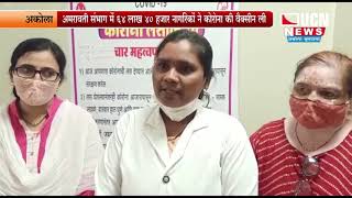 AKOLA BULDHANA HINDI NEWS 22 SEPT 3 PM