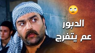 خناقة كبيرة صارت بالحارة ..... والدبور قاعد عم يتفرج وما كان يقرب ابداّ 🤔 ـ الدبور