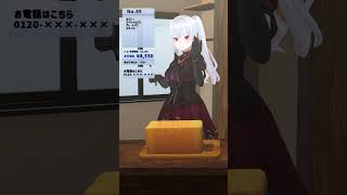 「ギコギコはしませんわ！」︙レイ=ロゼノワール【#新人VTuber #varkshorts 】