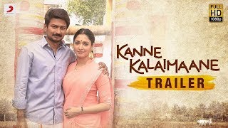Kanne Kalaimaane - Official Trailer [Tamil] | Udhayanidhi Stalin, Tamannaah | Yuvanshankar Raja