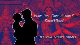 Ebar Jeno Onno Rokom Pujo (Slowed+Reverb) || Durgapuja Special Song  || Yoddha || Lofi House 2.0