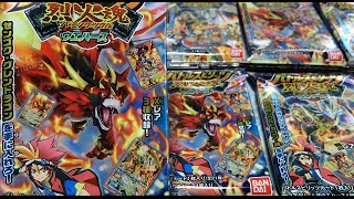 バトルスピリッツ烈火伝ウエハース！戦国龍ソウルドラゴン滅を狙って20パック開封動画