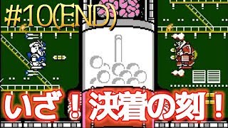 #10(END)【実況】究極のハンデ戦、決着！【ガチャポン戦士2カプセル戦記】