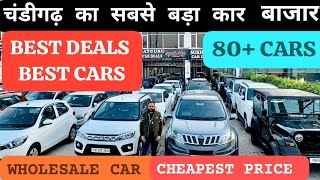 Satguru car deals usecarbazar satguru motors best deals mohali car bazar