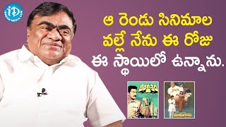 Ankusham & Mamagaru movies are very special in my acting career - Actor Babu Mohan | iDream Movies