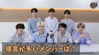 【VERIVERY】新人アイドルの寝言って？＿日本語字幕