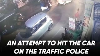 An attempt by a car rider to hit the car on the traffic police in Moga| True Scoop News