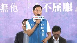 【現場直播】反關台挺中天戶外開講 「新竹」最新現場｜2020.11.06