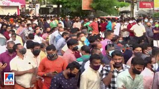 തലശേരിയില്‍ നിരോധനാജ്ഞ ലംഘിച്ച് യുവമോർച്ച; പ്രകടനം  | Thalassery |Yuvamorcha |