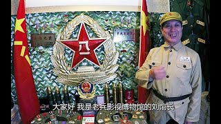 70年前的枪声：解放云南的故事1