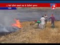 crops on fire phillaur channel 2