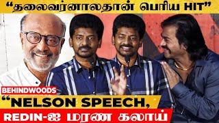 'முத்துவேல் பாண்டியன் Box Office-ல அலறவிட்டுட்டு, இமயமலைல Rest எடுத்துட்டு இருக்காரு' Nelson Speech