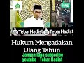 Hukum mengadakan ulang tahun? | Ustadz Abdul Somad, LC, MA