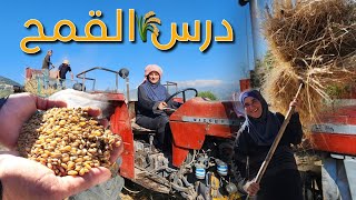 محصول القمح🔥موسم القمح في قرى لبنان🇱🇧وأقدم أكلة عالحطب باجواء ريفية روووعة🔥