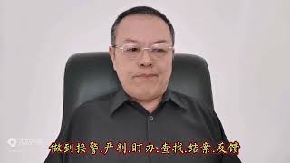 好消息！特大好消息！江山赣州公安组建失踪人口查找中心