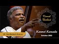 Raag Kaunsi Kanada | Pt. Venkatesh Kumar | Hindustani Classical Vocal | Komal Nishad Baroda|Part 5/6