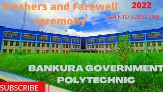 Bankura Government polytechnic Freshers and Farewell ceremony(2022).BGPIAN #bankura #AM NTD#bgp