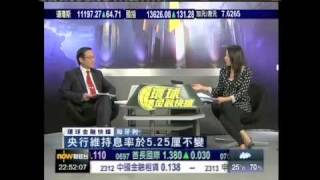 王冠一環球金融快線2010年10月25日3／3