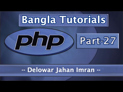 Php Fundamentals Bangla Tutorial Part 27 Get Youtube