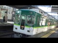 京阪電車＊＊＊２ １２　本日の朝の上りの「急行　淀」