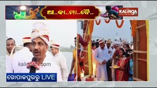 Boita Bandana Mahotsav being observed at Gopalpur beach on the occasion of Kartik Purnima |KalingaTV