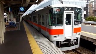 山陽電鉄5000系「直通特急・姫路行き」＠阪神尼崎駅発車