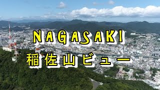 日本三大夜景　稲佐山ビュー　【空撮】