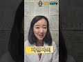 서류통과하고 면접에만 떨어지는 이유 💡diy법칙을 활용하세요 shorts