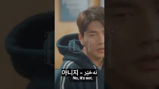 هەندێک وشەی ناو دراما کۆرییەکان .🤍#foryou #learn_korean #sana @korean_sana #explore #shorts #kdrama