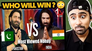 Indian Reacts To Pakistan Vs India Most Viewed Nohay On Youtube | India Vs Pak | Indian Boy Reaction