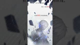 {劇情} 恋与制作人 第15章 -1 (1)