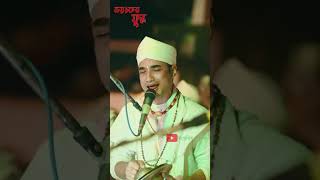 প্ৰনৱজ্যোতি বৰাৰ কন্ঠত নৃসিংহ প্ৰভূ আৰু হিৰণ্য কশিপুৰৰ এখন সুন্দৰ যুদ্ধ।।