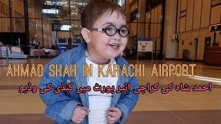 Ahmad Shah ki Karachi Airport ma Kabadi ki Pyare Video