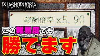 【Phasmophobia】ランダムにカスタム難度を決めたら一体どうなるの！？