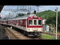 【近鉄】六田 むだ 駅 20160610