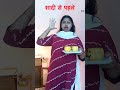 After marriage vs Before marriage 🤣🤣🤣🤣🤣 #shorts #viral #tiktok #comedy #funny #marriage #ytshorts