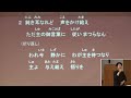 2023年10月15日 日 聖日礼拝「信じて眠れ」使徒の働き12章5～6節、詩篇3篇1～8節　説教：古田大展牧師