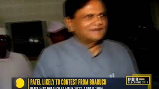 Gujarat Congress wants Ahmed Patel to contest from Bharuch Lok Sabha seat