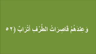 Casharkii 185, Tafsiirka  Alsaat 52 - 88 iyo Sumar 1 - 7, Sh. Cumar Faaruuq (AUN)