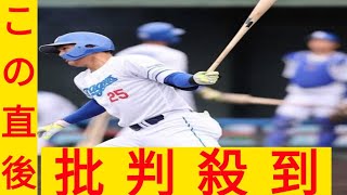 A・ラミレス氏　中日・石川昂弥に足りない“モノ”を助言「そうすれば逆方向に長打出る」