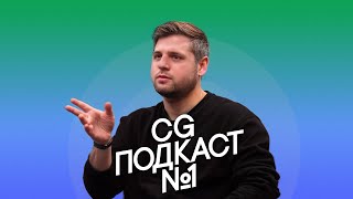 Влад Соловьёв. Коммуникация и преодоление социальной тревоги.