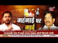 rcp singh resigns from jdu पुराने मित्र ने बदला पाला जदयू में संकट nitish kumar hindi news