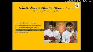 04-rAgam_tAnam_pallavi-nATTai