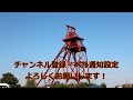 2023年の川渡り神幸祭の復活を願って鉦叩き競演会！！ぐるっと田川秋の観光文化フェス！！福岡県田川市！！