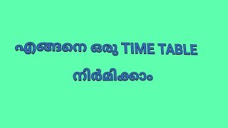 HOW TO CREATE SCHOOL TIME TABLE IN UBUNTU/LINUX/MALAYALAM