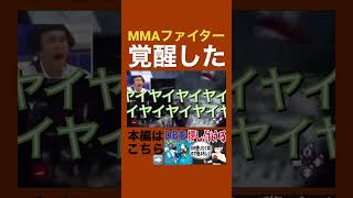 【DBTB】MMAここに極まれり!! ナッパもベジータも寝技で極める!! さぁ、かかってこい!!【 #ドラゴンボールザブレイカーズ #ドラブレ #dbdbd #dbtb 】